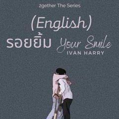 (English) รอยยิ้ม Your Smile | 2gether The Series OST - Ivan Harry
