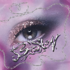 Lady Gaga - Babylon (Dario Xavier Remix) *OUT NOW*