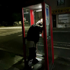 NEVER STOP (Prod. Hecop)