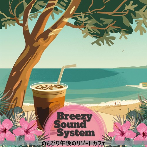 Stream Hawaiian Poppy by Breezy Sound System | Listen online for free ...