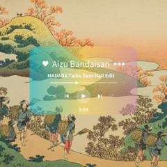 会津磐梯山 Aizu Bandaisan(MADARA Taiko Bass Hall Edit)/福島県民謡-FREE DL-