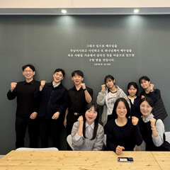 홍해를 건너 광야에 들어왔네 - 팀 대세