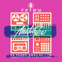 RHYTHMS Radio Show (Oct.22.2021)