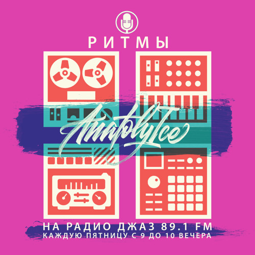 RHYTHMS Radio Show (Oct.22.2021)