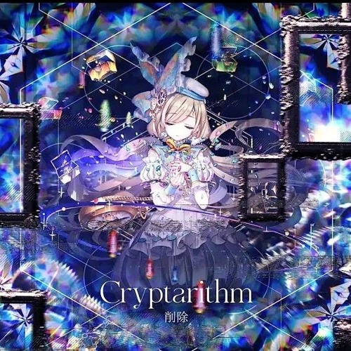 Cryptarithm - 削除 (Sakuzyo) [from maimai でらっくす]