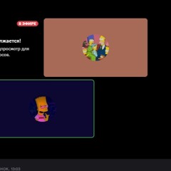 2025 06 13 К0НЕЦ БЛN3KO СУРГУТА Н3 СУЩЕСТВУЕТ ИЛЮМNНАТЫ БУДУТ Г0РЕТb В АДУ