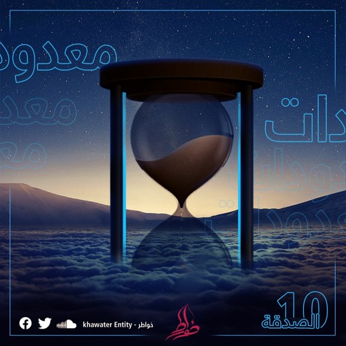 ١٠- الصدقة