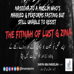 Naseeha To A Muslim Who's Unable To Resist The Fitnah Of Lust & Zina - Abu Khadeejah