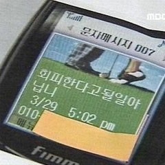 볼보이