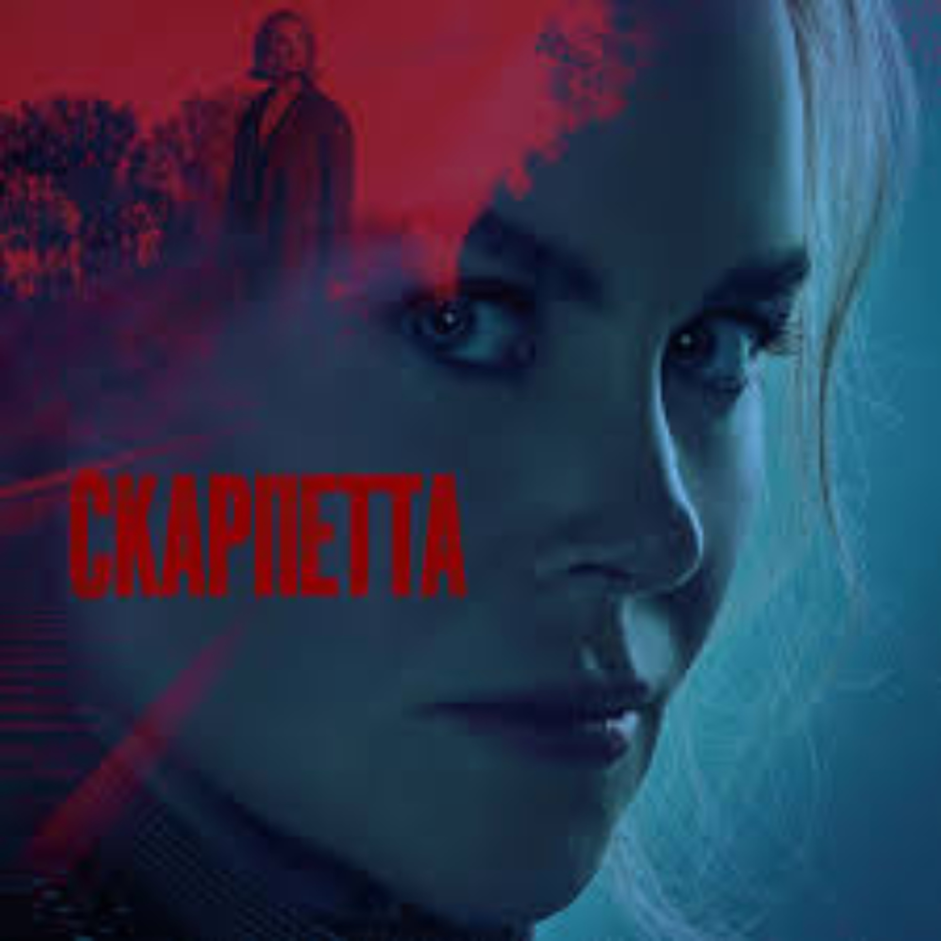 Кіносвіт: кримінальний серіал "Скарпетта" episode artwork