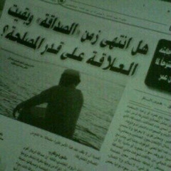 أضل اشكيلك عن الحالة حبيبي