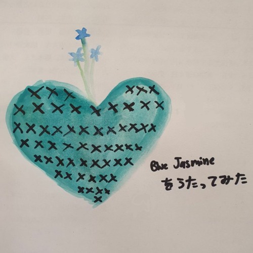 Stream Blue Jasmine (Acoustic) 【米津玄師】 by ( ・ิω・ิ)b