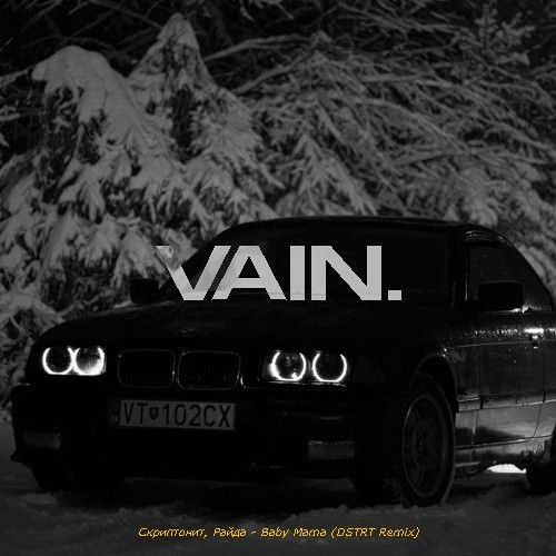 Stream Скриптонит, Райда - Baby Mama (VAIN Remix) by VAIN. | Listen ...