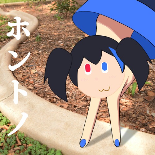 【Yokune Ruko ♂ KIRE/欲音ルコ♂ KIRE】ホントノ (Honto no)【UTAUカバー】