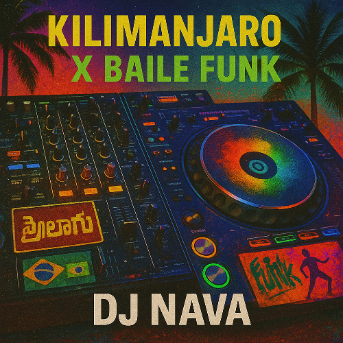 Robo Baile (Telugu)
