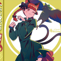 Kisume Baby Akatsuki Records