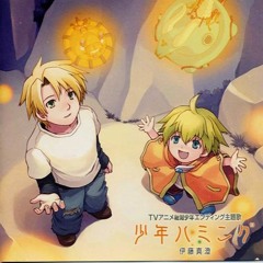 Không Thể Rời Xa (Lạc Vào Ký Ức OST) - Huyền Chi