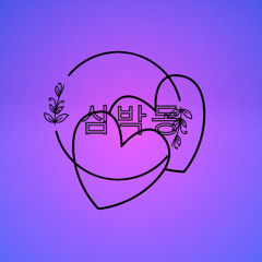 heartbeat (feat. Parker 정)