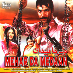 Ve Menu Vich Luk Jaan De