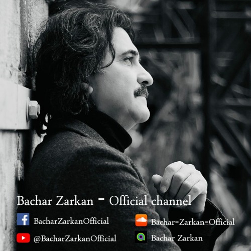 أبو نوّاس - بشار زرقان وأنت لا تدري And You Are Not Aware - Bachar Zarkan