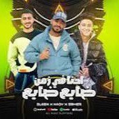 احنا في زمن ضايع ضايع - مصطفي الجن و هادي الصغير و سامر المدني - Offici(MP3_1.mp3