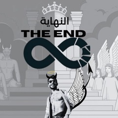 The End (mastered)