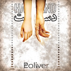 Hand (feat. Behzad Shams & Nima Hajshafiha)