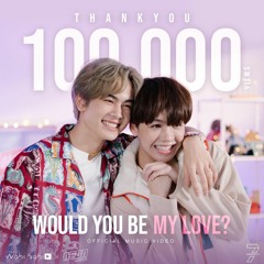 Would You Be My Love ? - SantaEarth