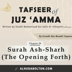 Tafseer: Ash-Sharh (The Opening Forth)