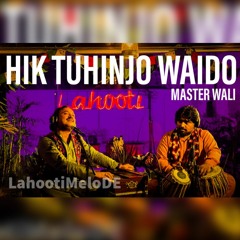 Hik Tuhinjo Waido - Master Wali | Lahooti Melo DE 2021