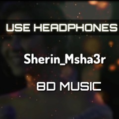 Sherin Masha'er (8D MUSIC) شيرين - مشاعر