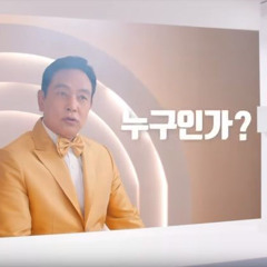 Early 2020 seoul Mix