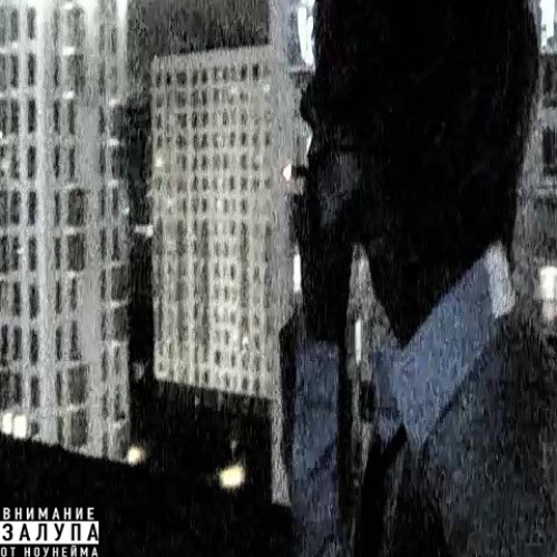 death 125bpm C#min (rate the bit)