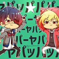 【96猫＆灯油】明星ギャラクティカ ／ cover