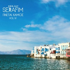 Greek Mix 2020 | Ginetai Xamos Vol.IV - Compiled & Mixed By Deejay Serafim