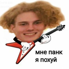 Полматери - Гугл диск \\speed up\\