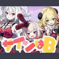 『推しの子』サインはB / covered by 魔界ノりりむ 葛葉 卯月コウ