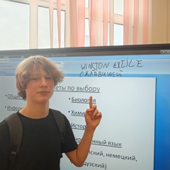 +вайбик