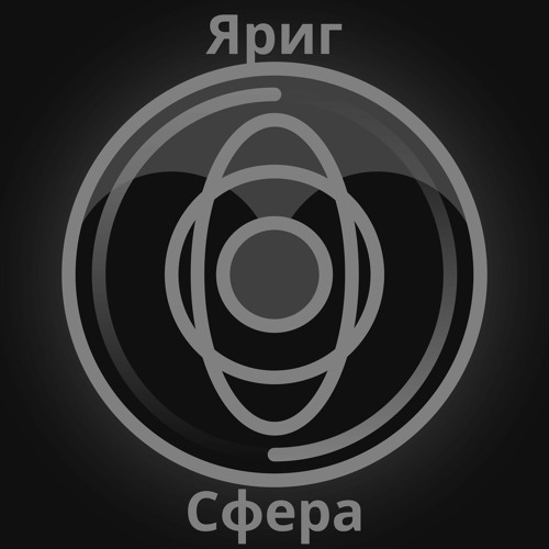Провал