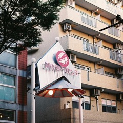 阿佐ヶ谷 demo