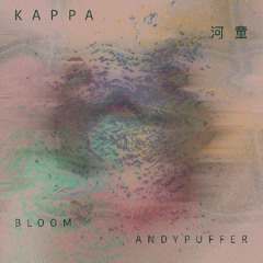 BLOOM, ANDYPUFFER - Maribu Beach