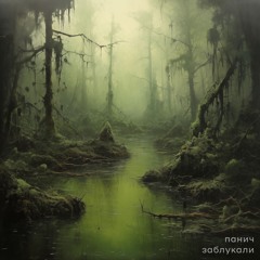 фортепіано