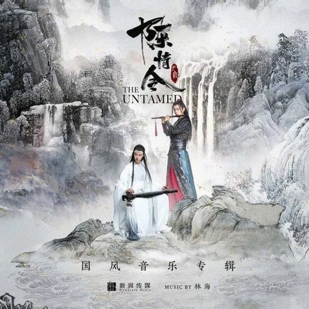 Stream rch☆babytaemni | Listen to Mo Dao Zu Shi MDZS - 'The