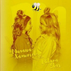 Пчеловод X ЛП