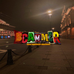 5CAMMER