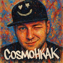 CosmoHKAK - Schwingung in Materie