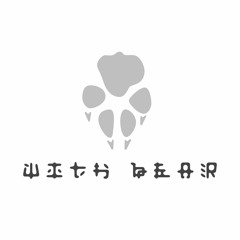 Predator and Prey - Exclusive Free Download!