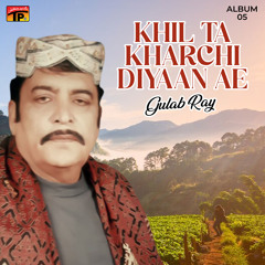 Tun Pehnjo Kam Kar