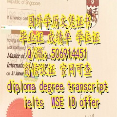 Brown. 小棕畢業證→▲有需要的聯繫▼←Q/微506914451【私人定製】#美國布朗大學#畢業證#成績單#文憑#學歷認證 Brown University