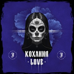 К О Х А Н Н Я (LOVE)